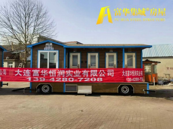 漯河新疆定制的拖挂式移动厕所，车载卫生间